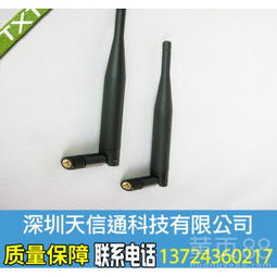 廣州3G天線市場(chǎng)行情與選購(gòu)指南
